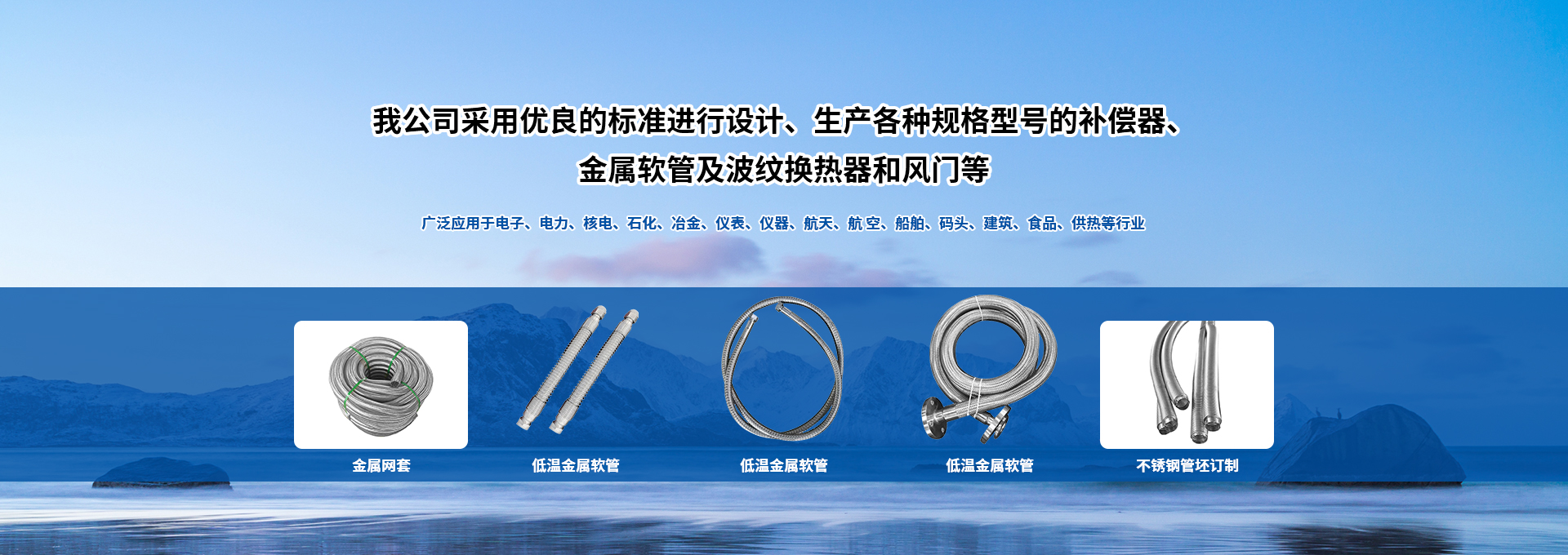 泰州市汇盛管道设备有限公司